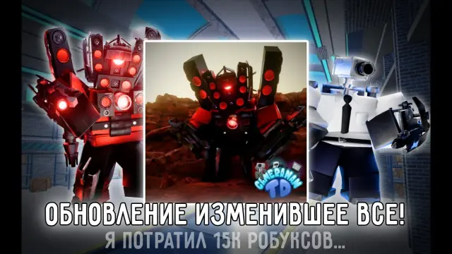 Cameraman Tower Defense Shop: Crates, Currencies, and Passes